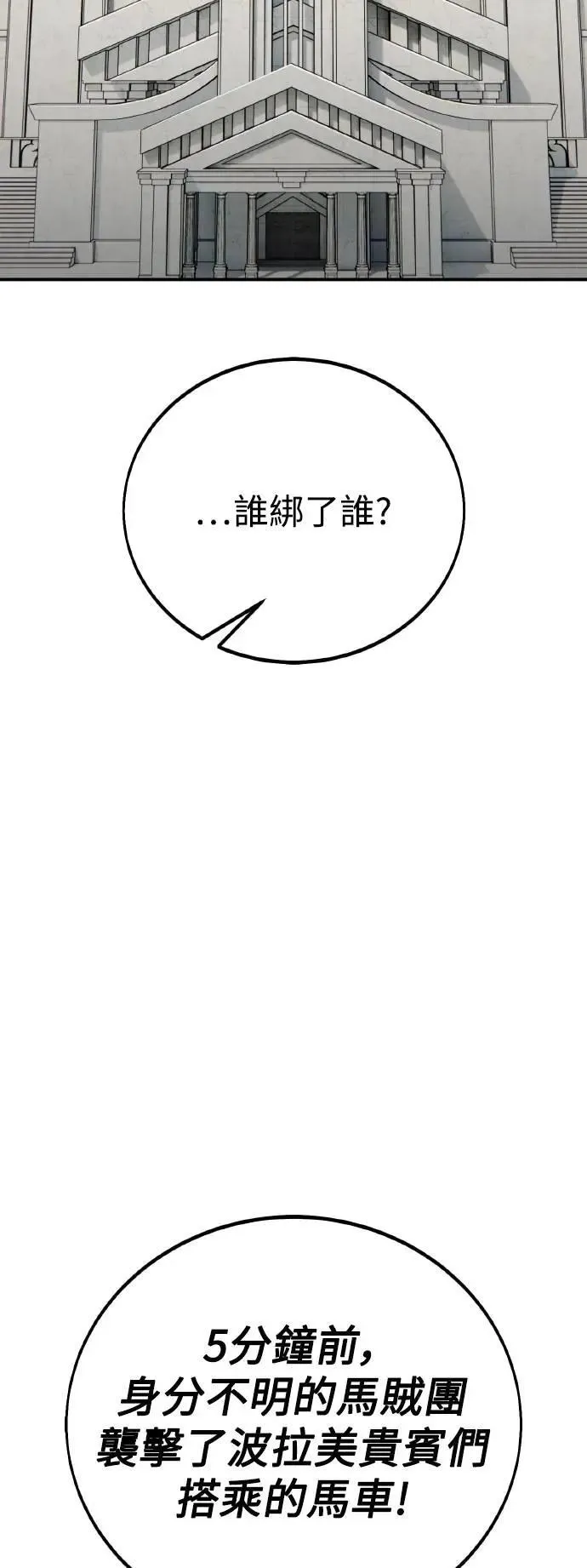 第47话1