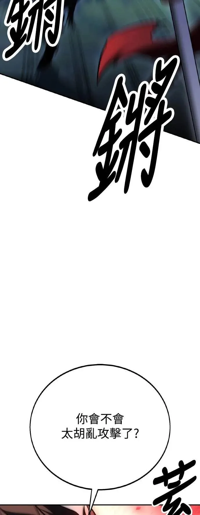 第48话115