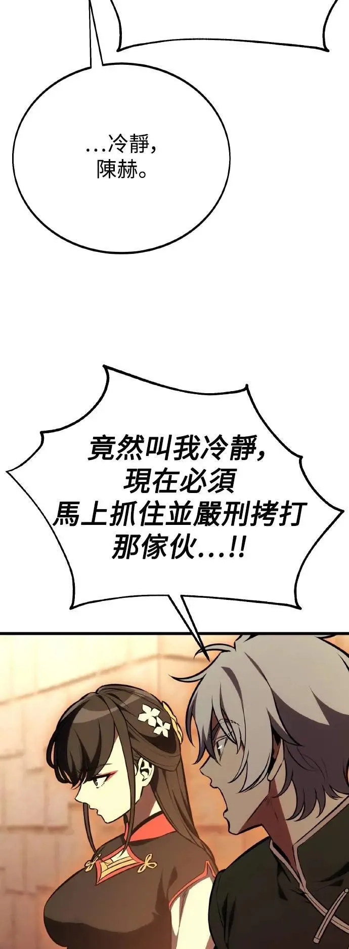 第50话62