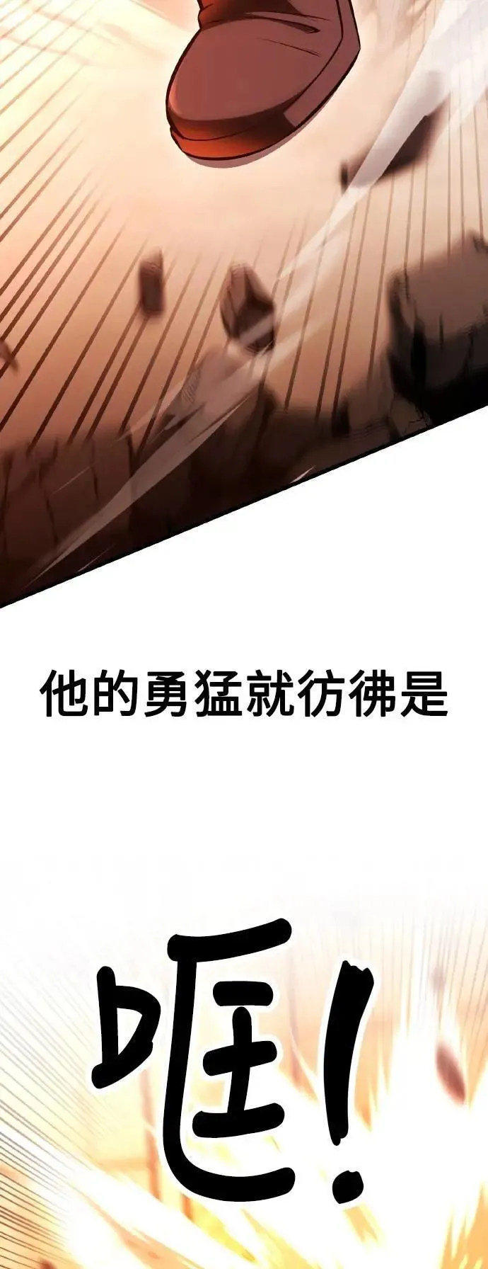 第50话72