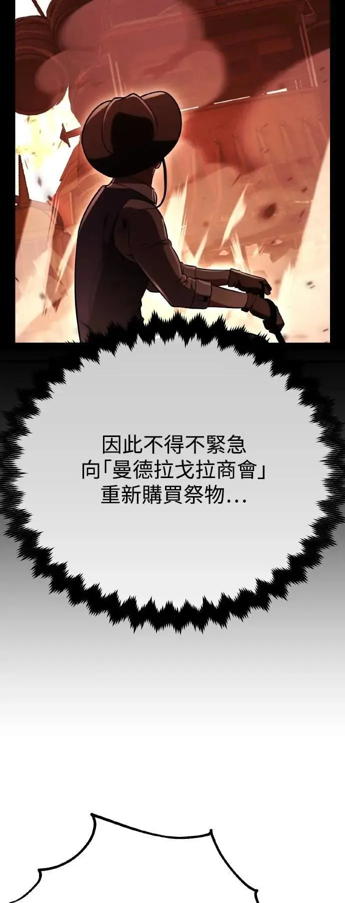 第49话91
