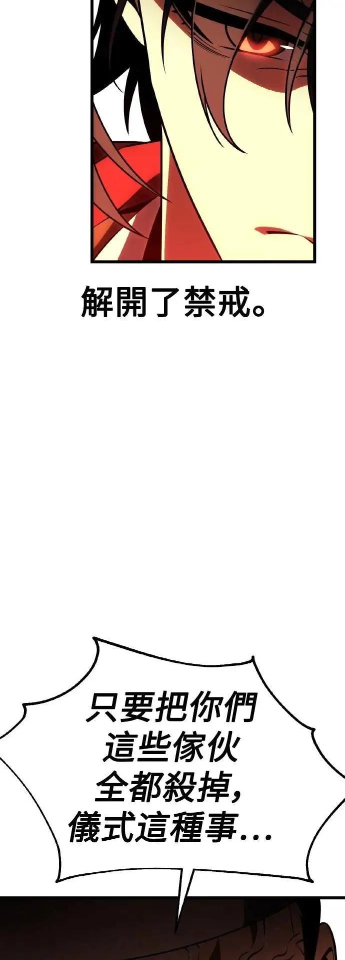 第50话56