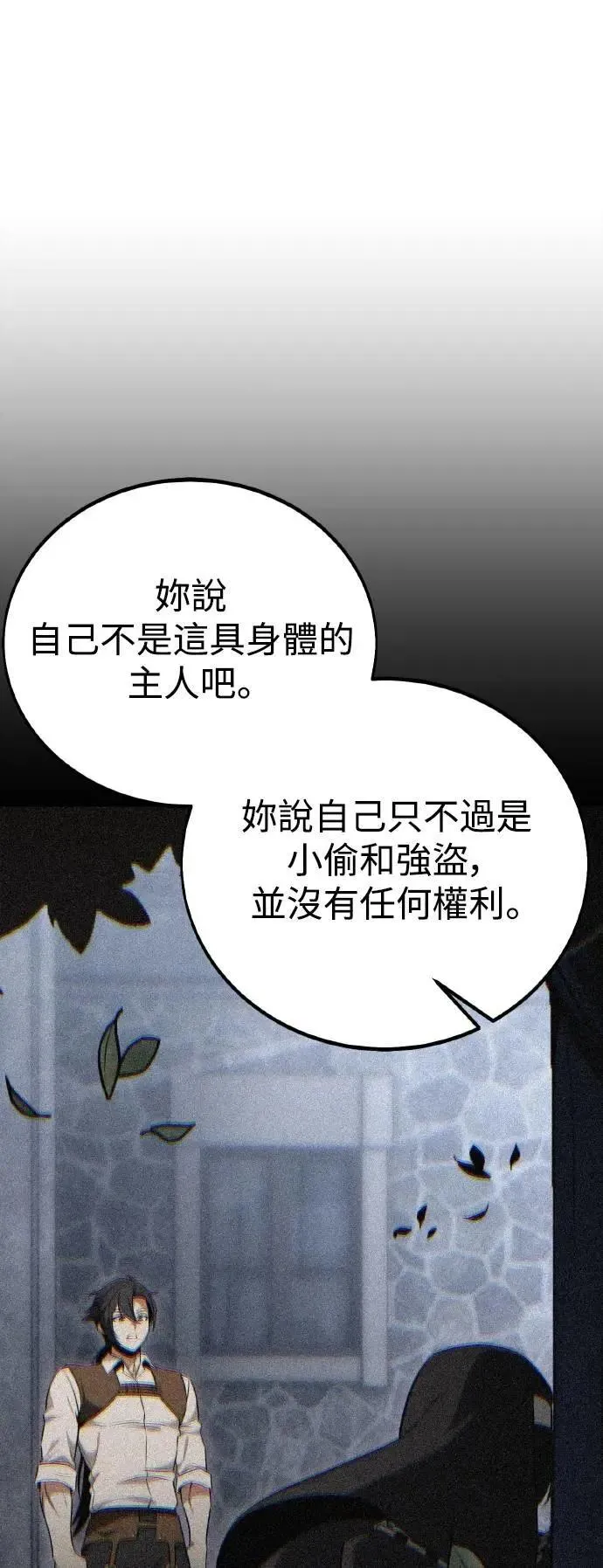 第48话40