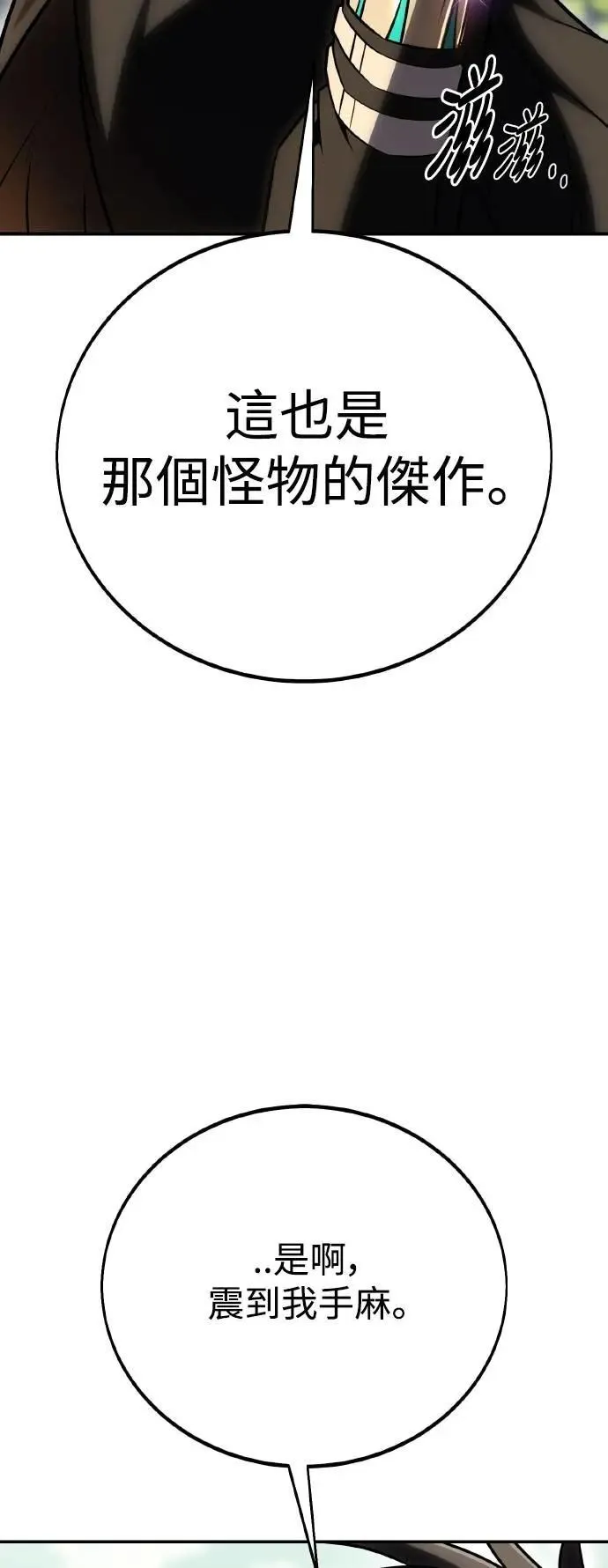 第48话109