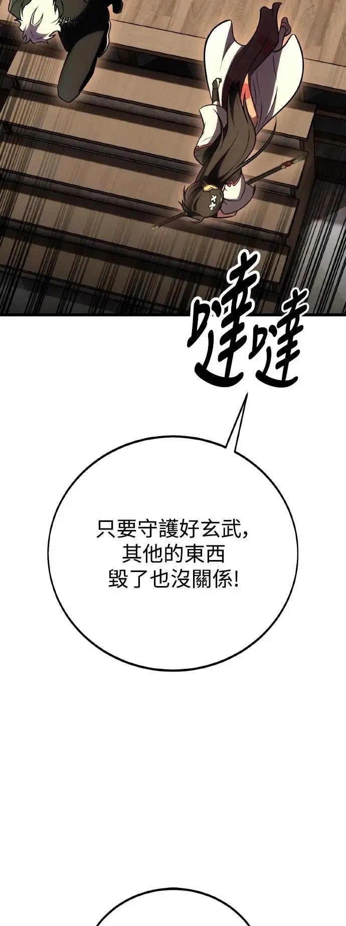 第49话69
