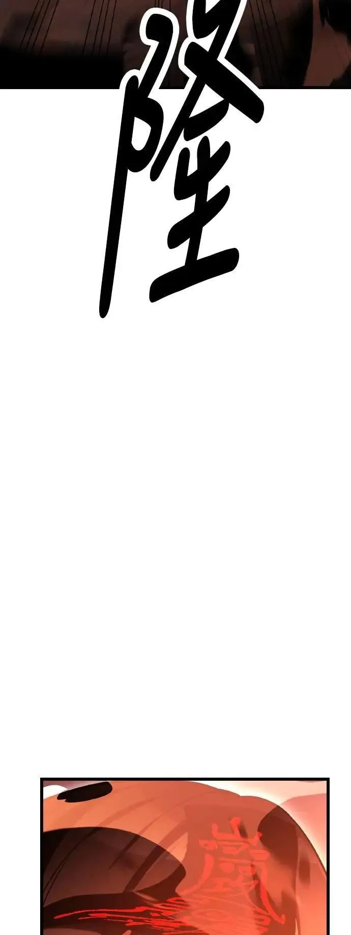 第50话114