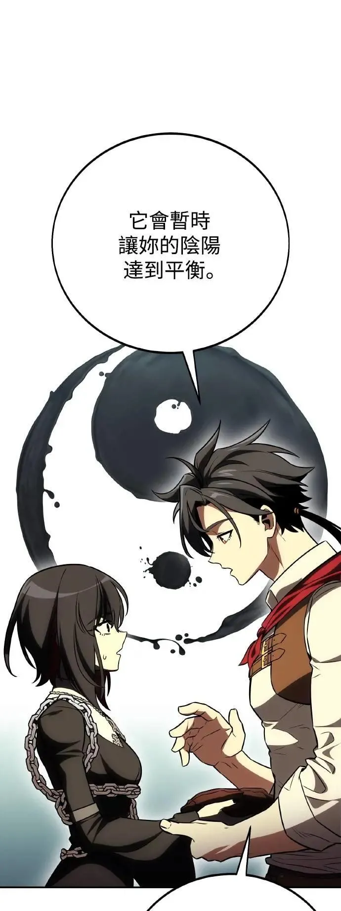 第48话85