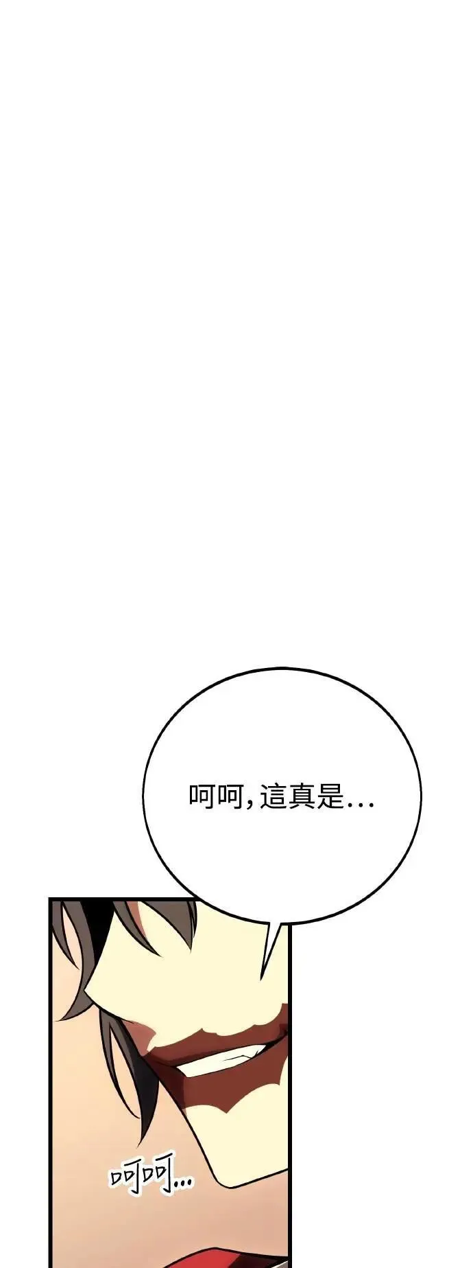 第49话72