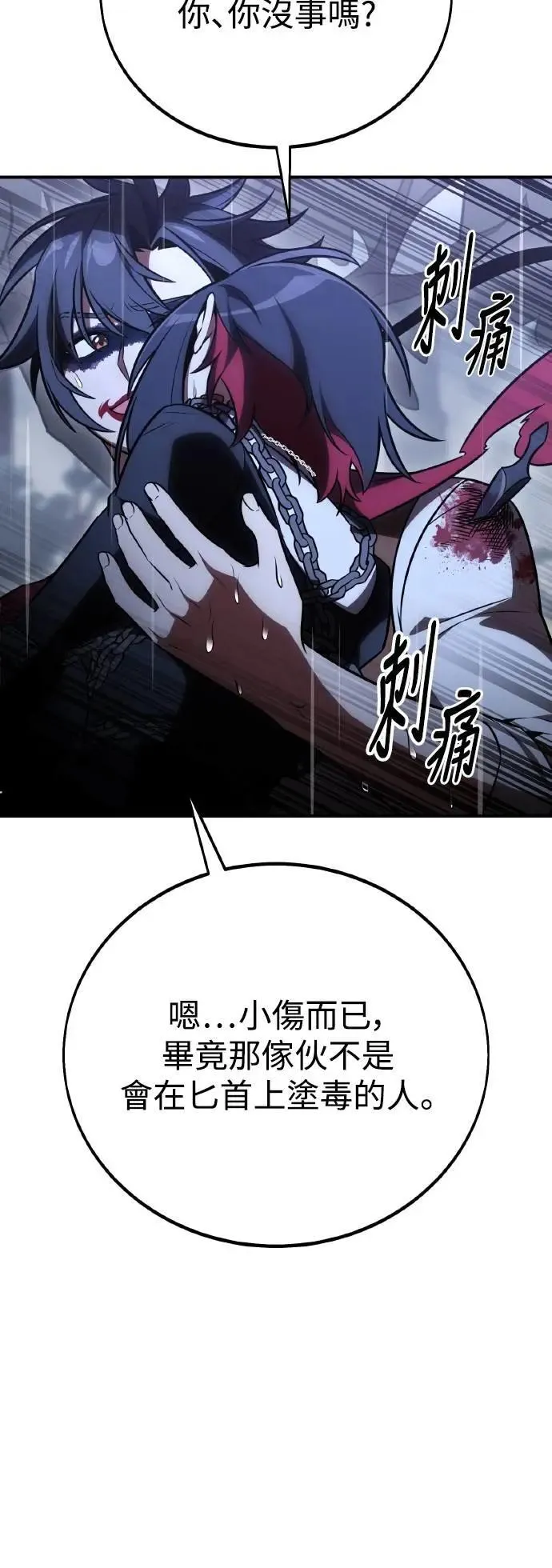 第47话47