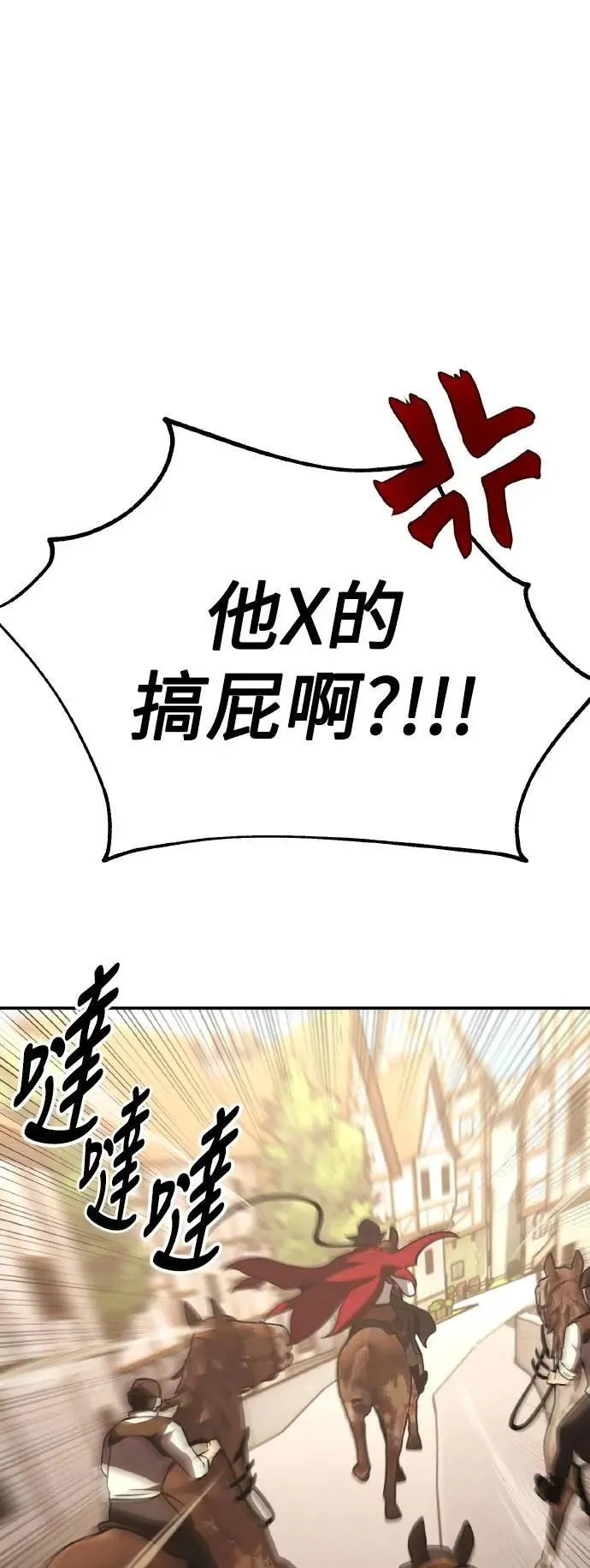 第47话5
