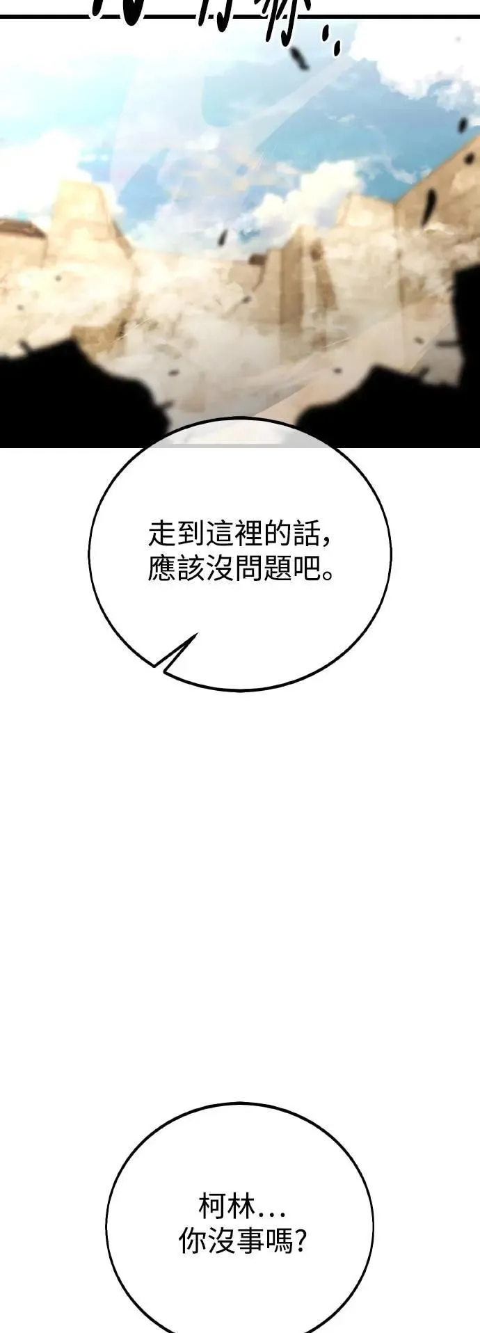 第50话134