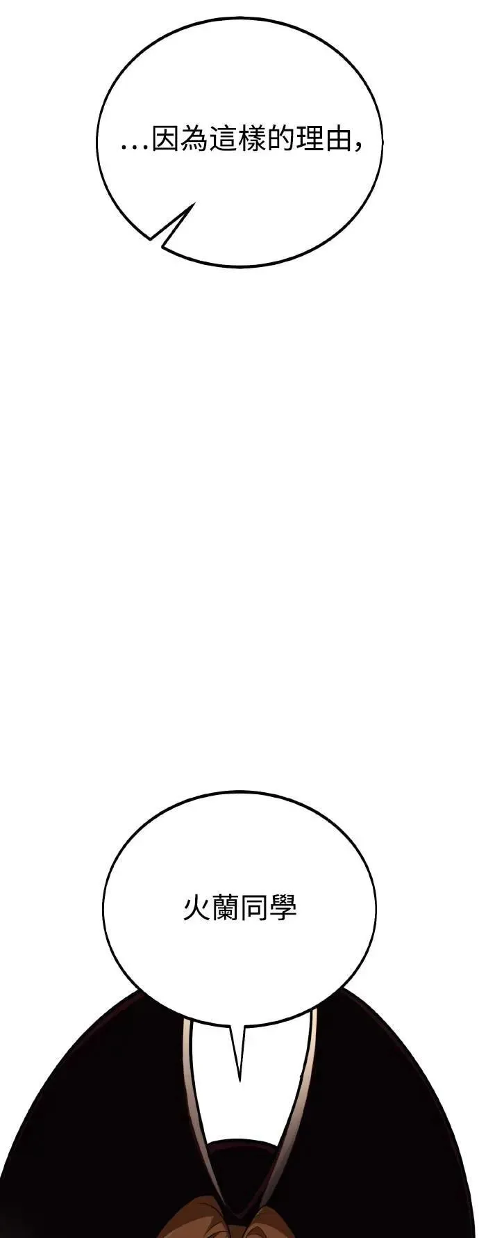 第46话57
