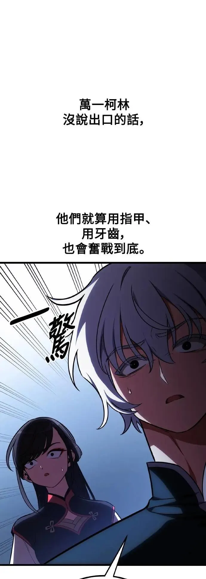 第49话134