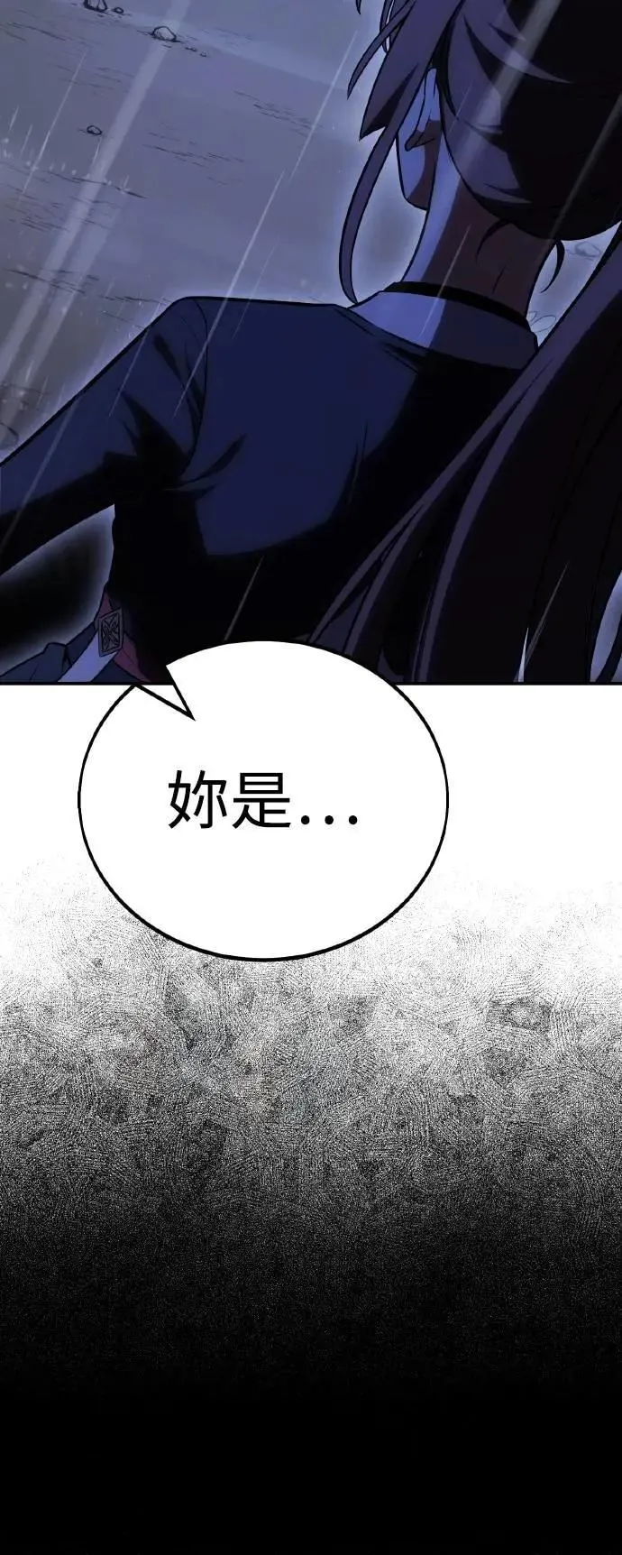 第47话99