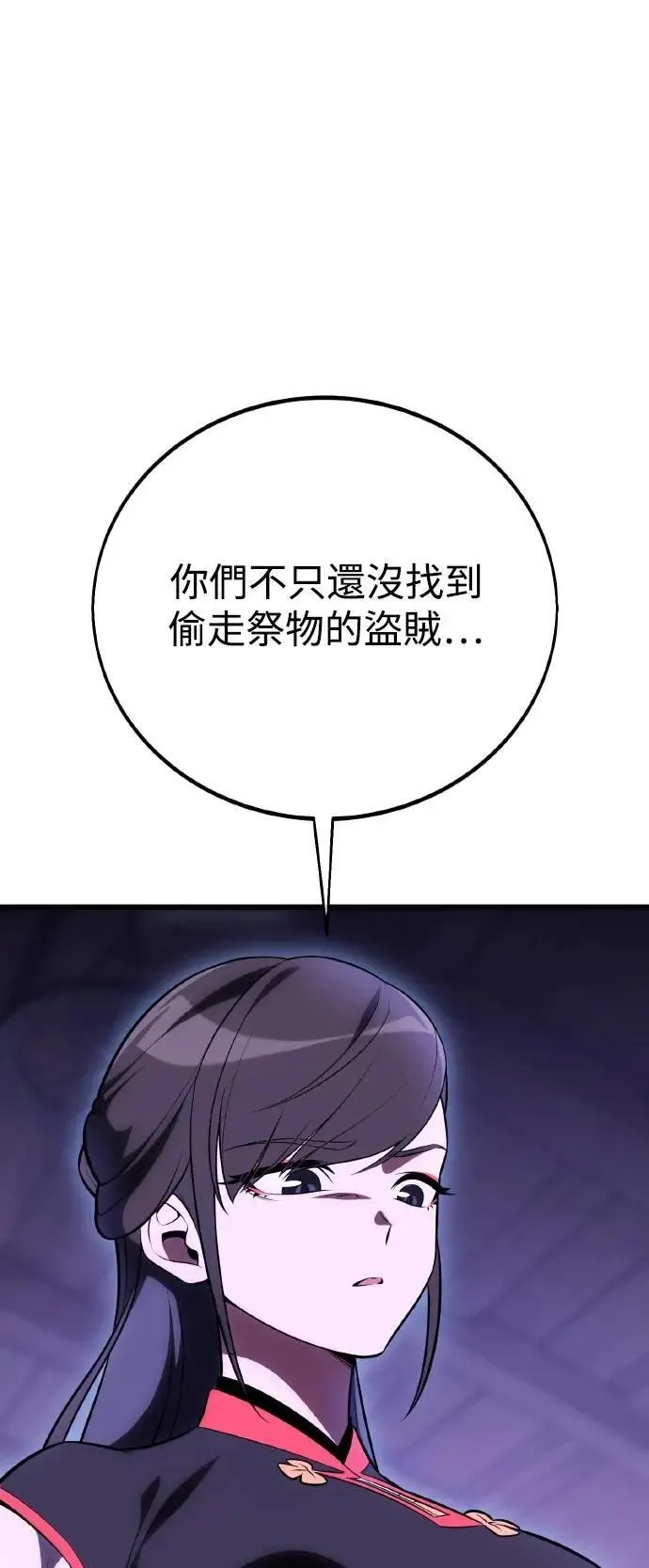 第49话22