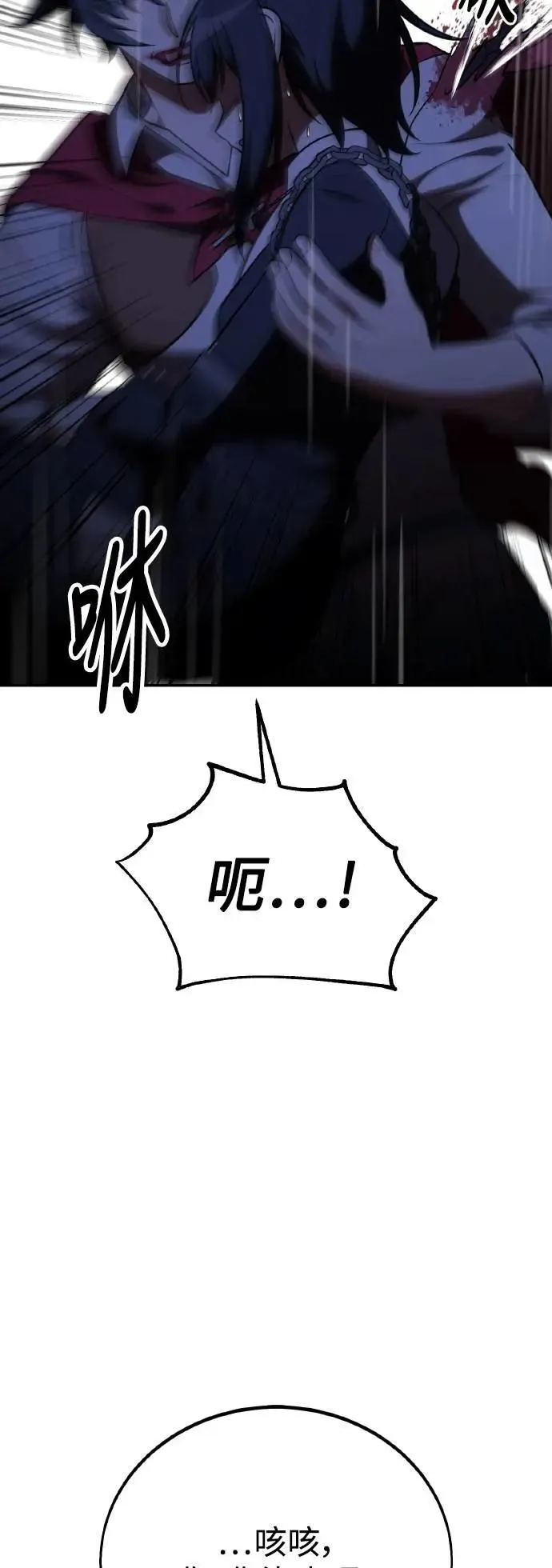 第47话46