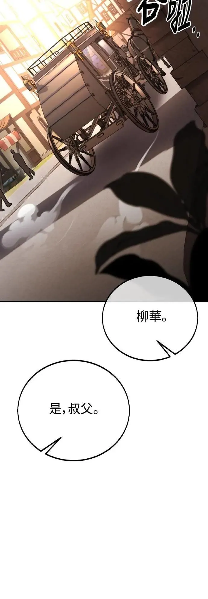 第46话127