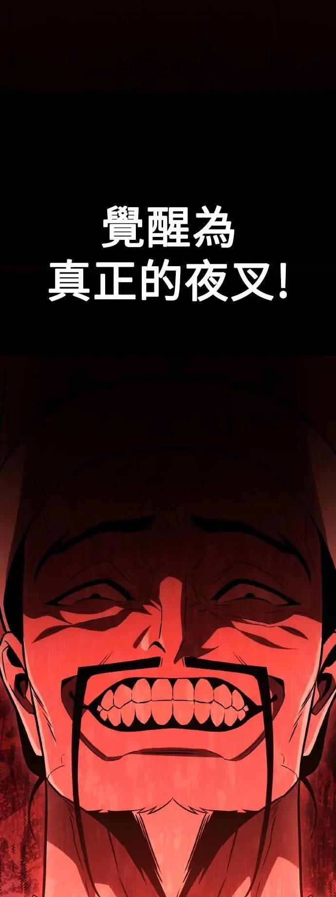 第50话23