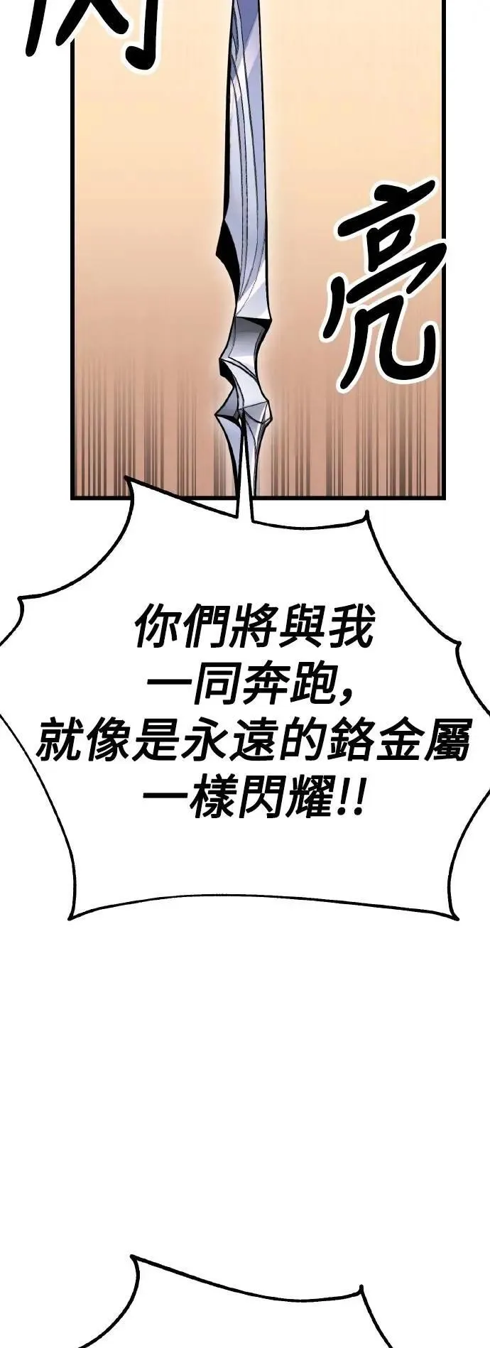 第49话47
