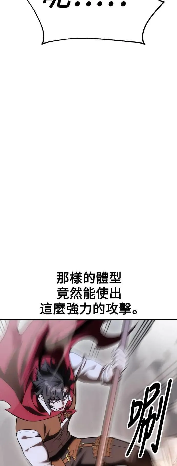 第47话58