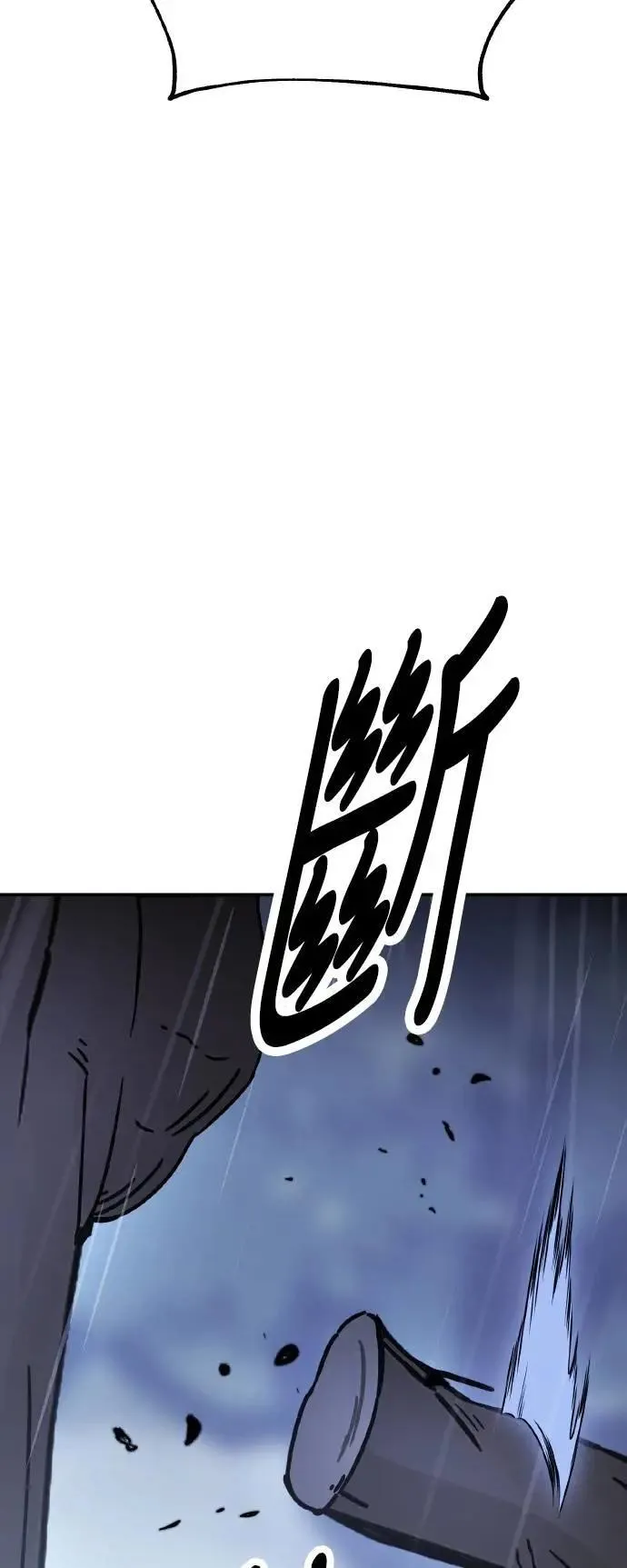 第47话97