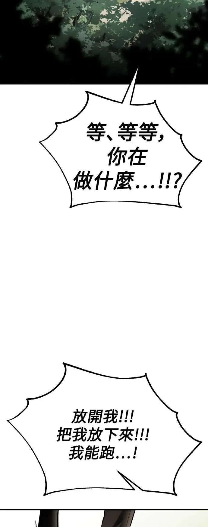 第47话20