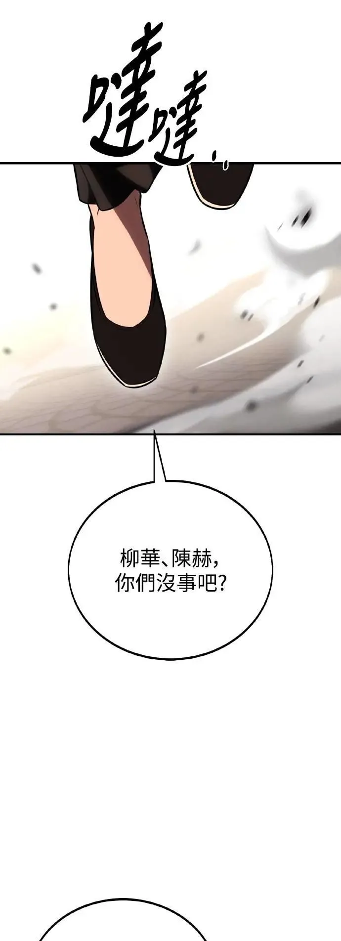 第47话25