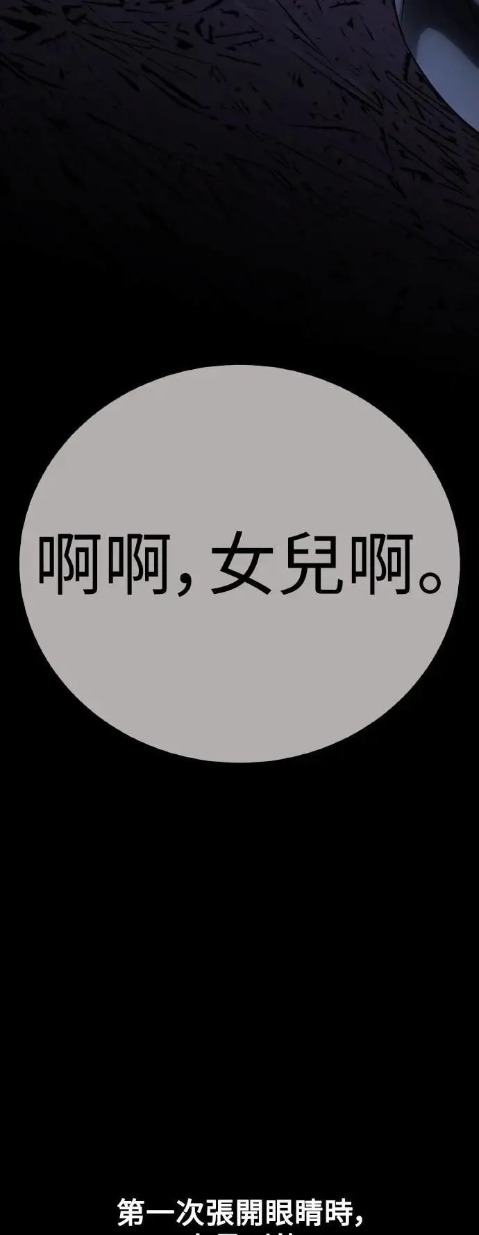 第48话1