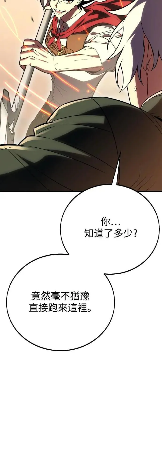 第49话81