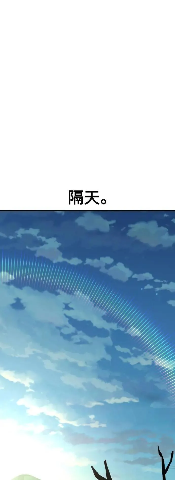 第48话75
