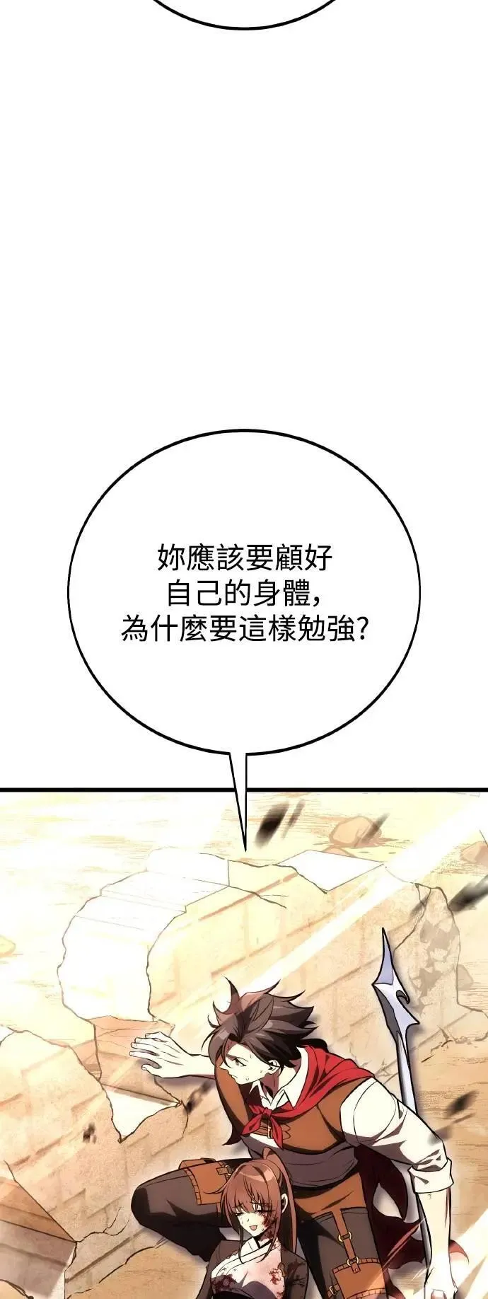 第50话118