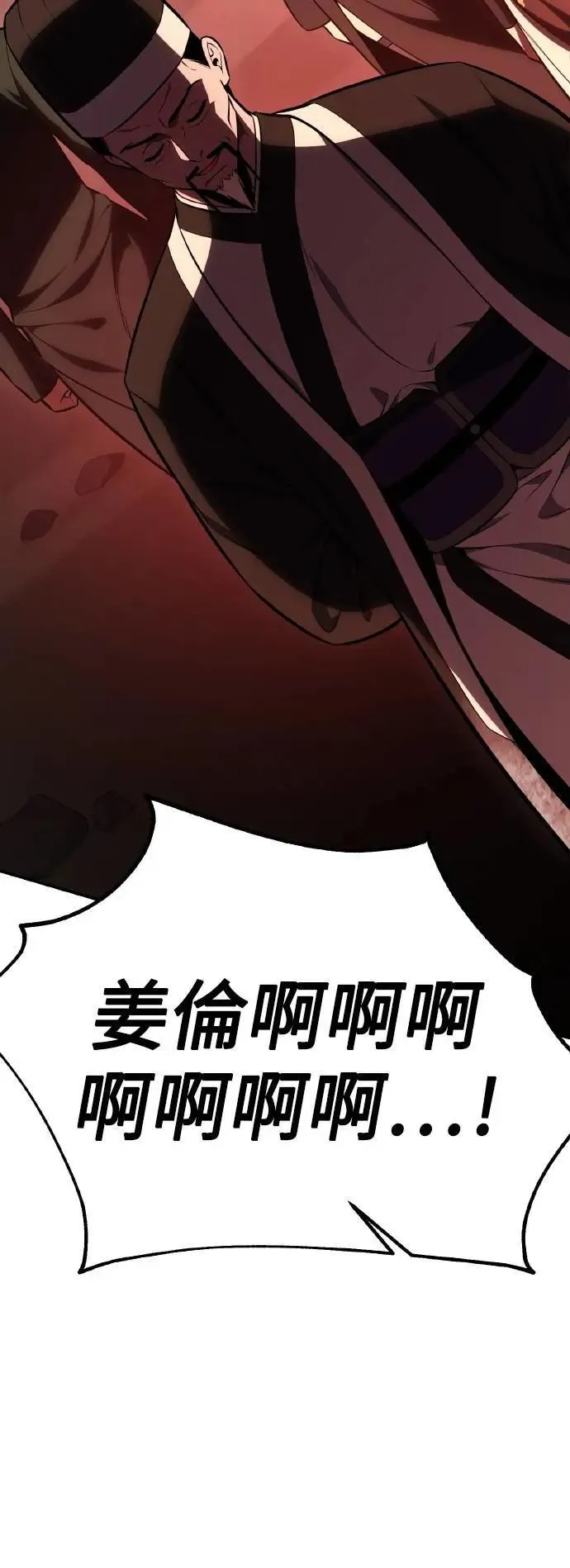 第48话134