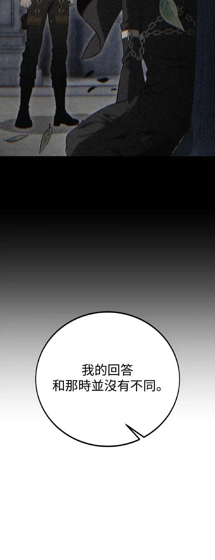 第48话41