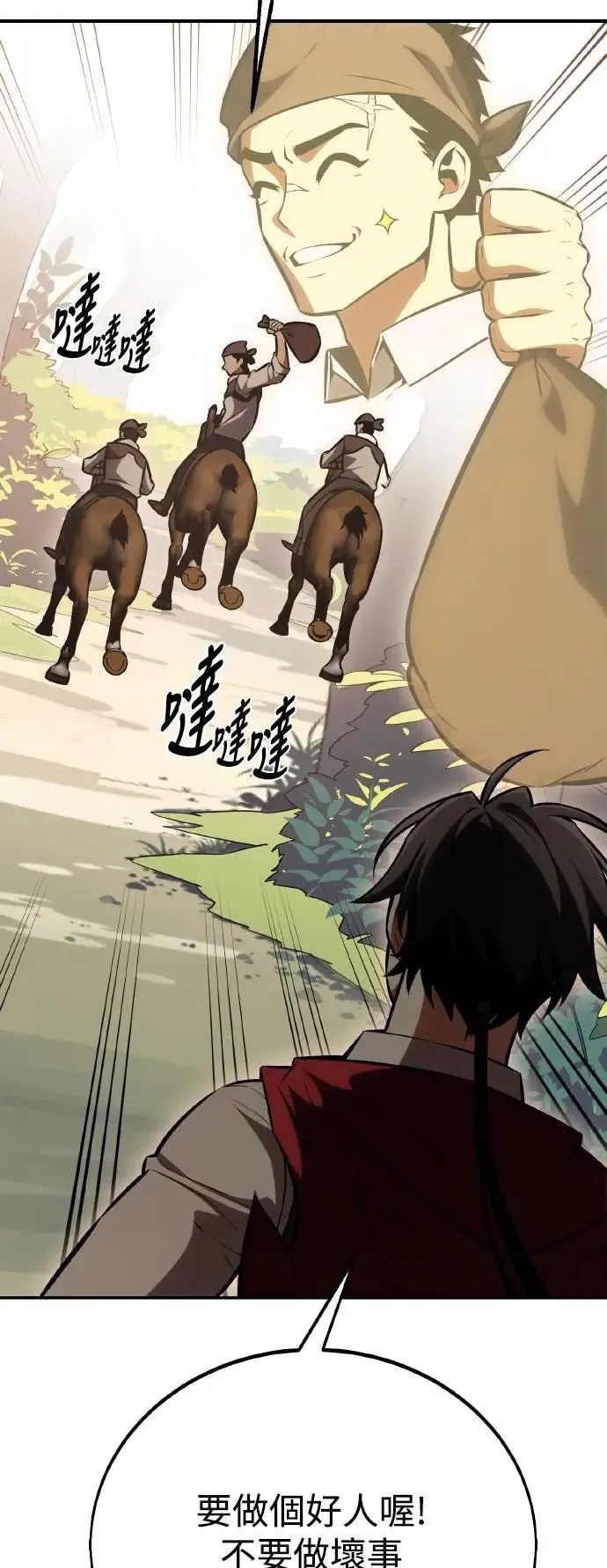 第47话15