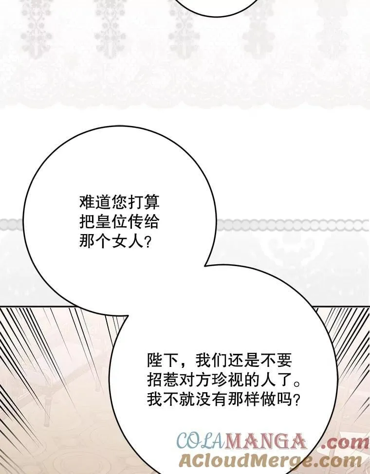 127.约会80