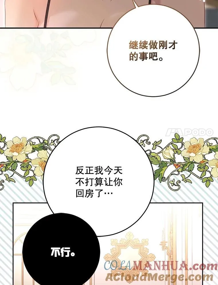 93.伤口被发现66
