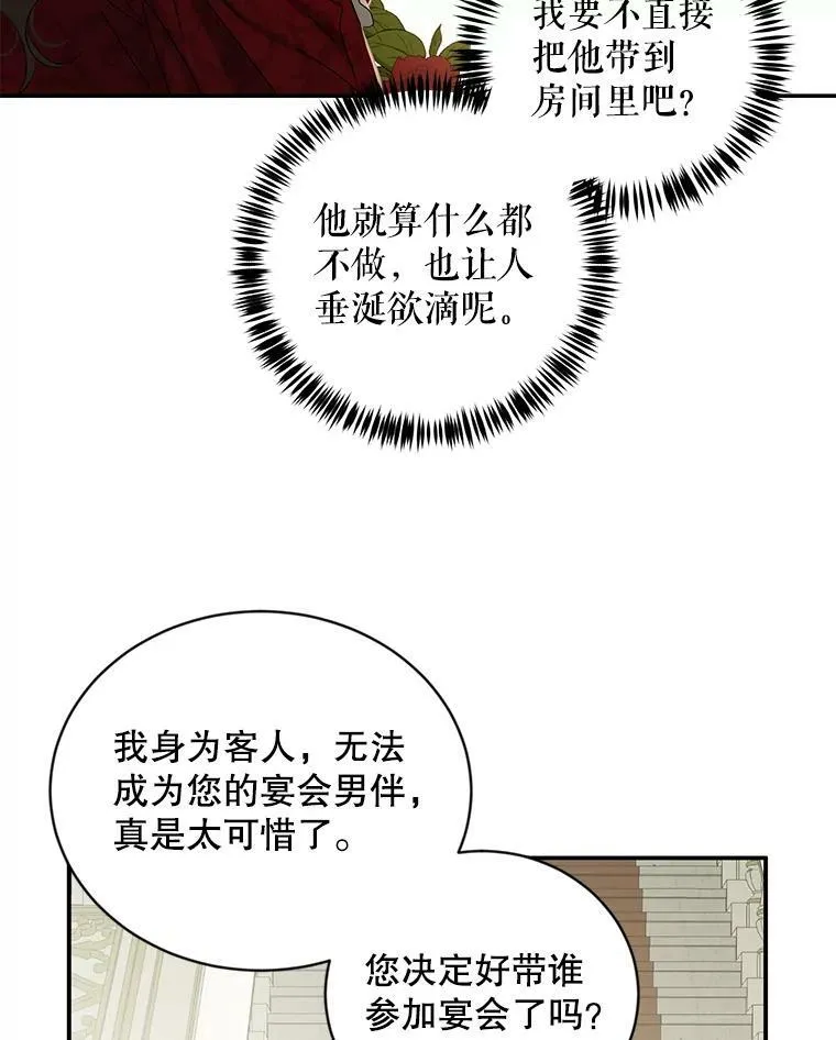 64.我会帮你的5