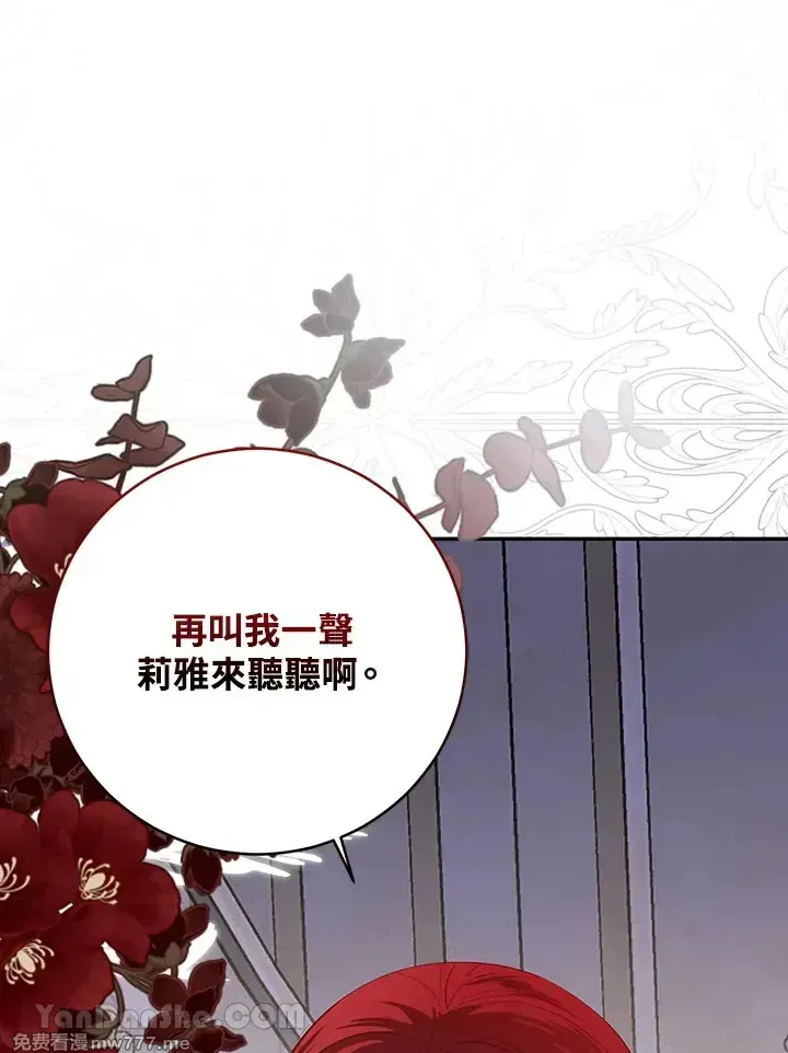 第117话23