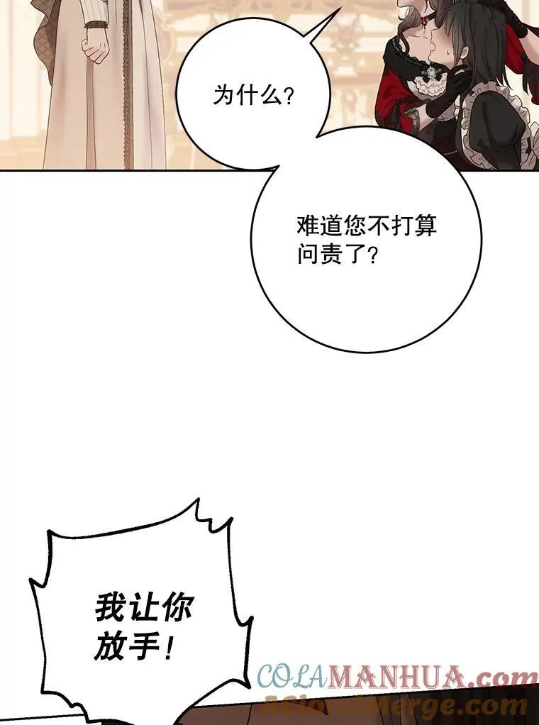 90.一同用餐81