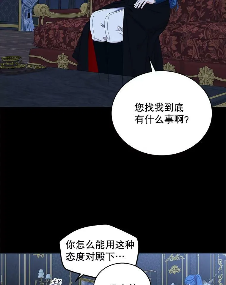 47.密见卡兰特32