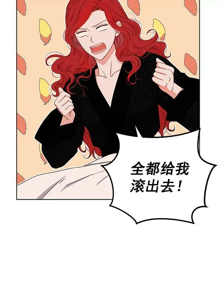 24.是谁在传药？56