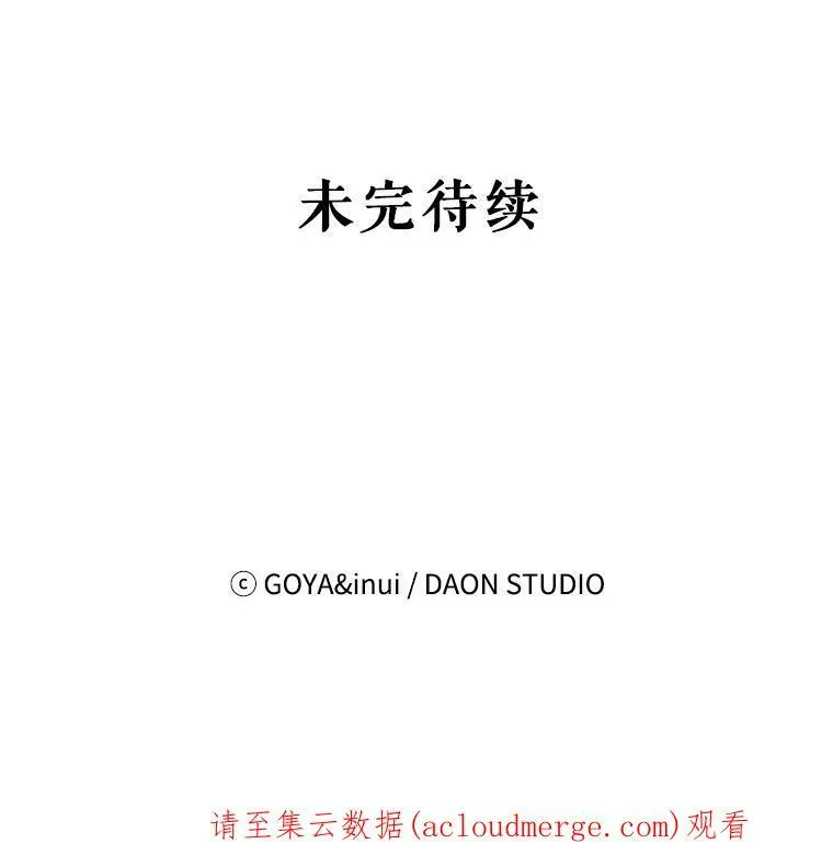 48.第二个公主98