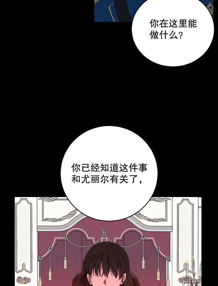 49.较量21