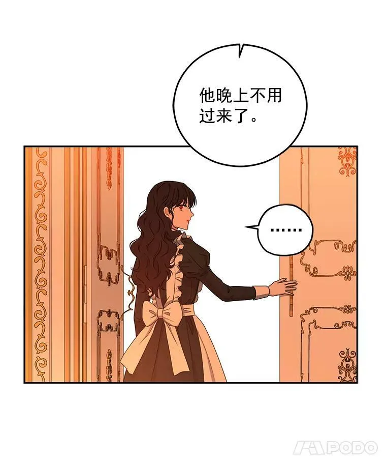 17.隐藏结局93