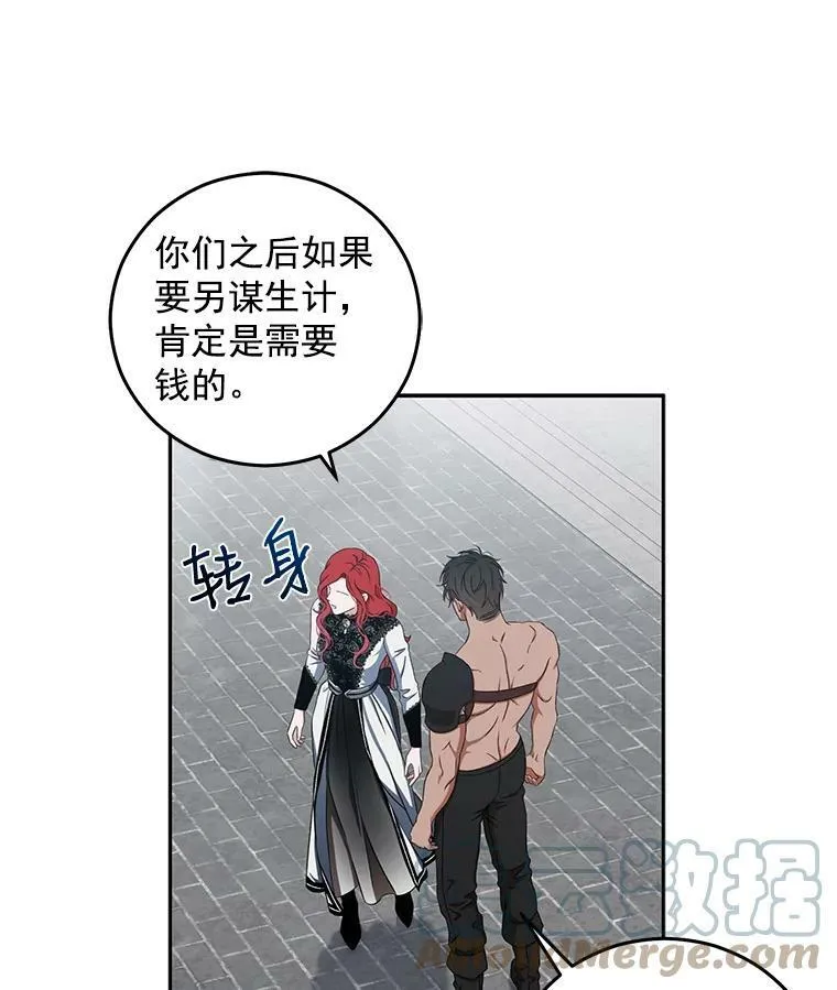 16.最年轻的副团长42