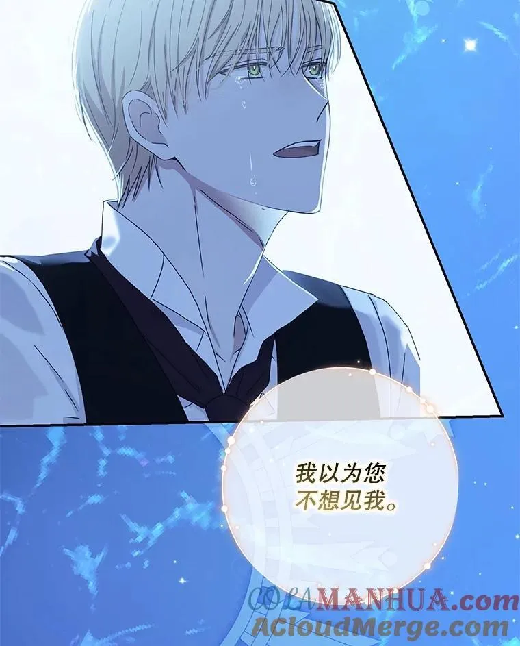 91.适逢争吵84