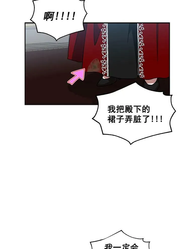 8.可爱的侍女43
