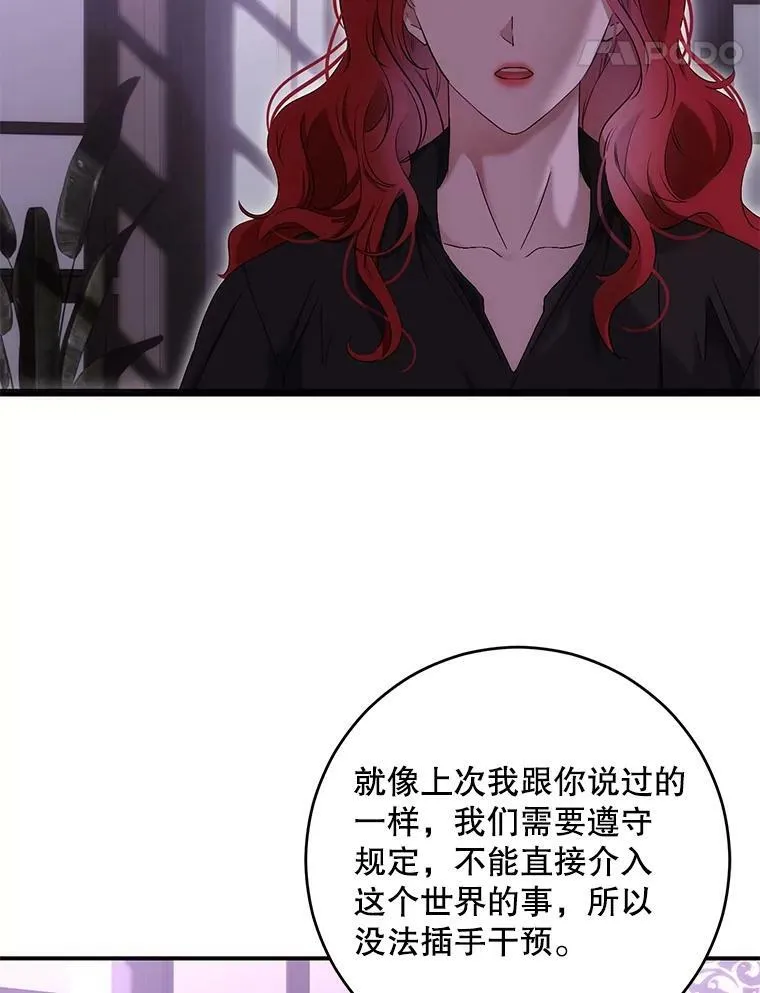 80.生与死的选择13