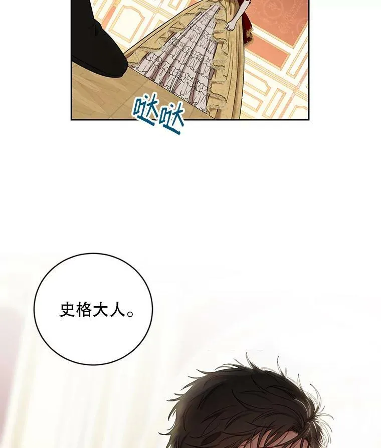 73.你怕死吗？77