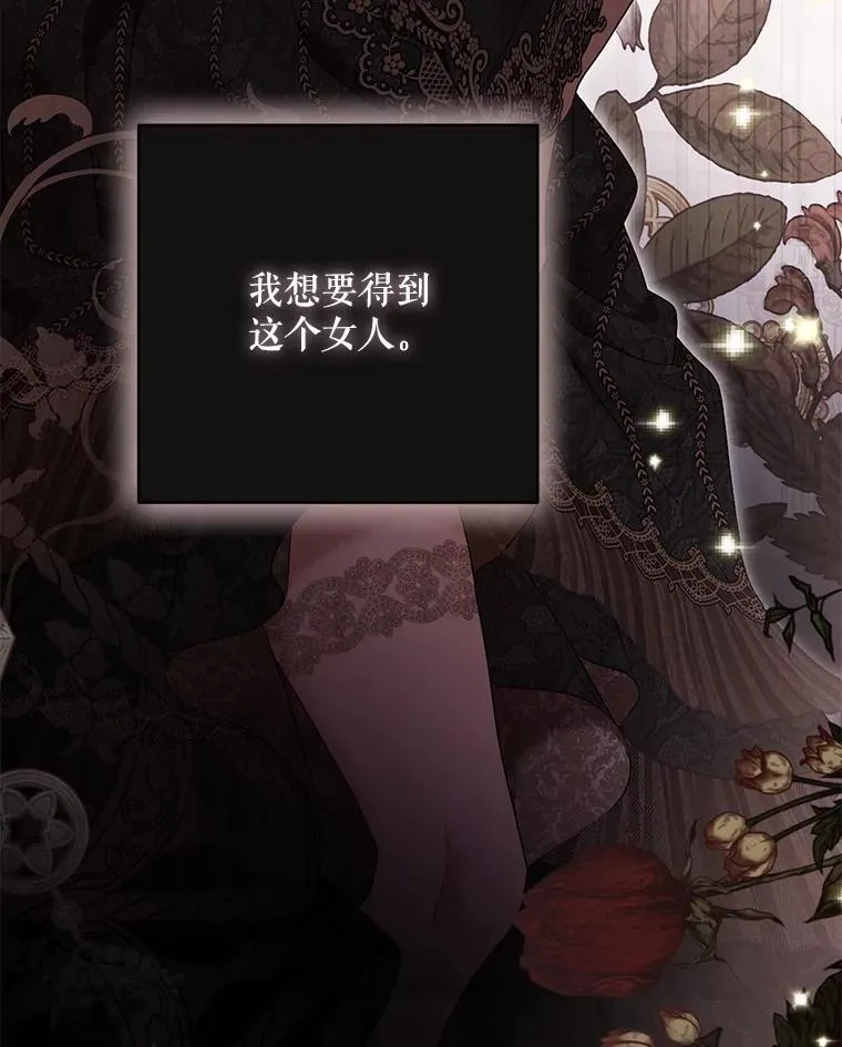 110.那一晚46